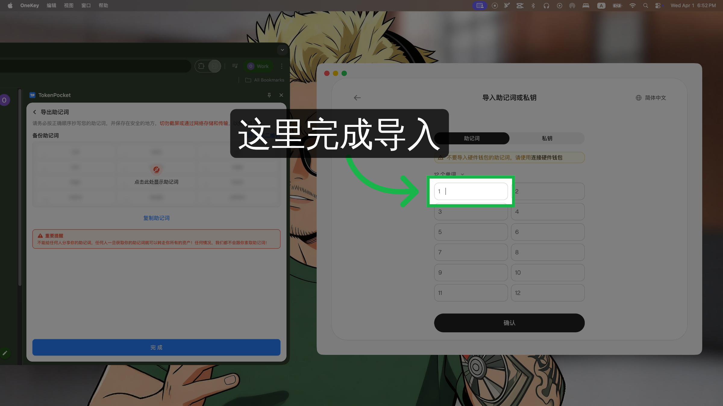 完成导入