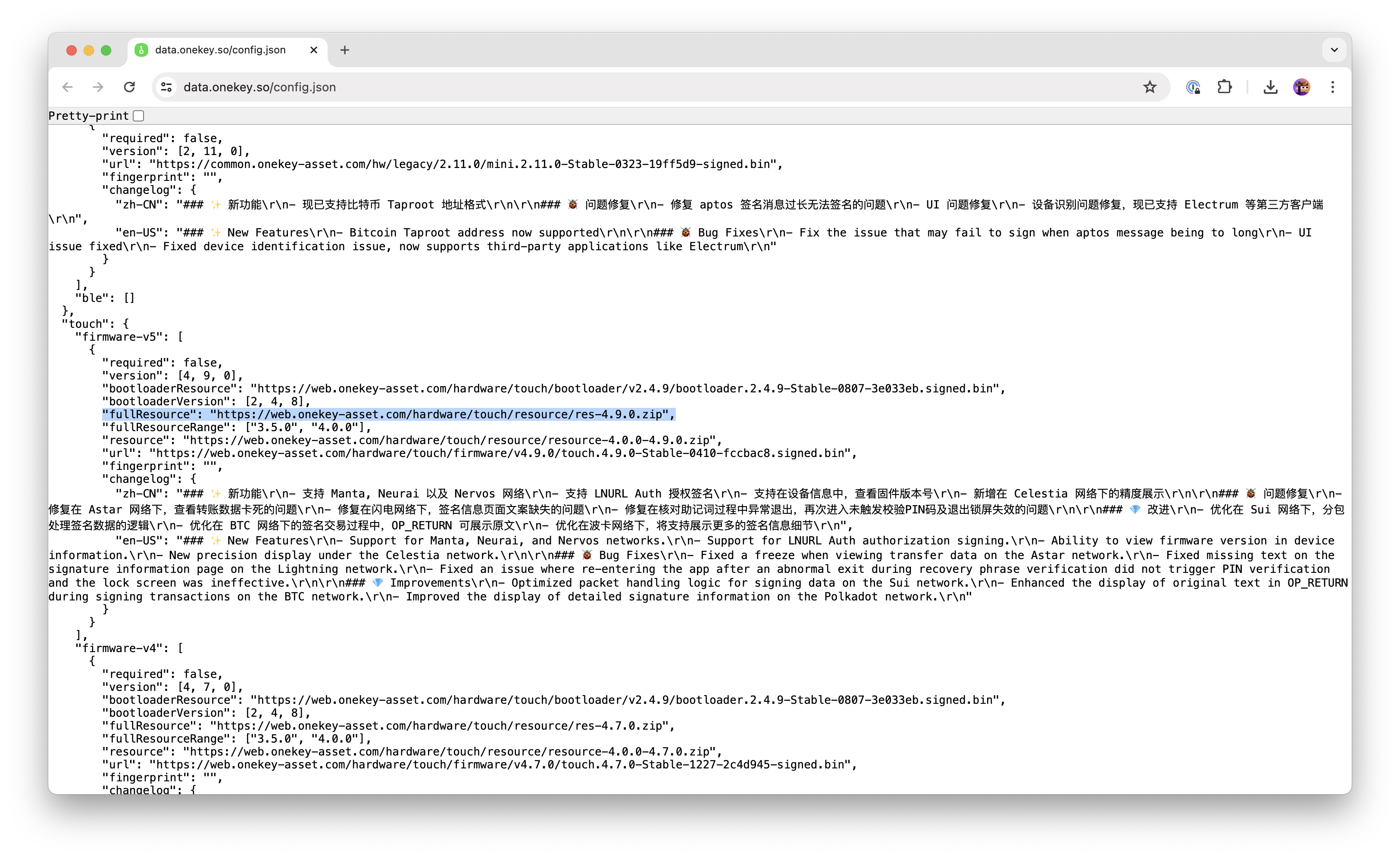 datajson-touch-firmwarev5-res.png