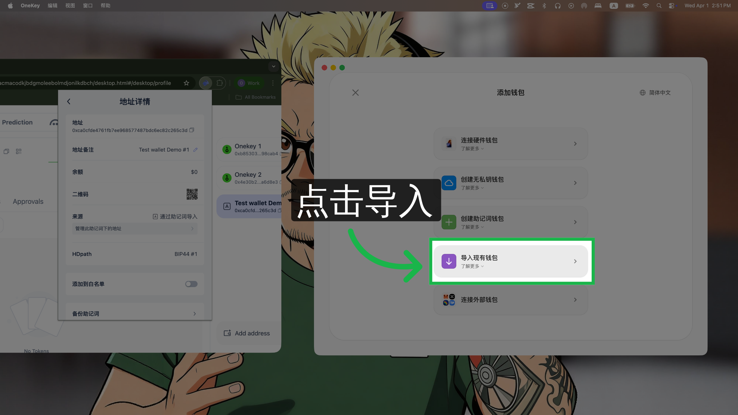 选择导入方式