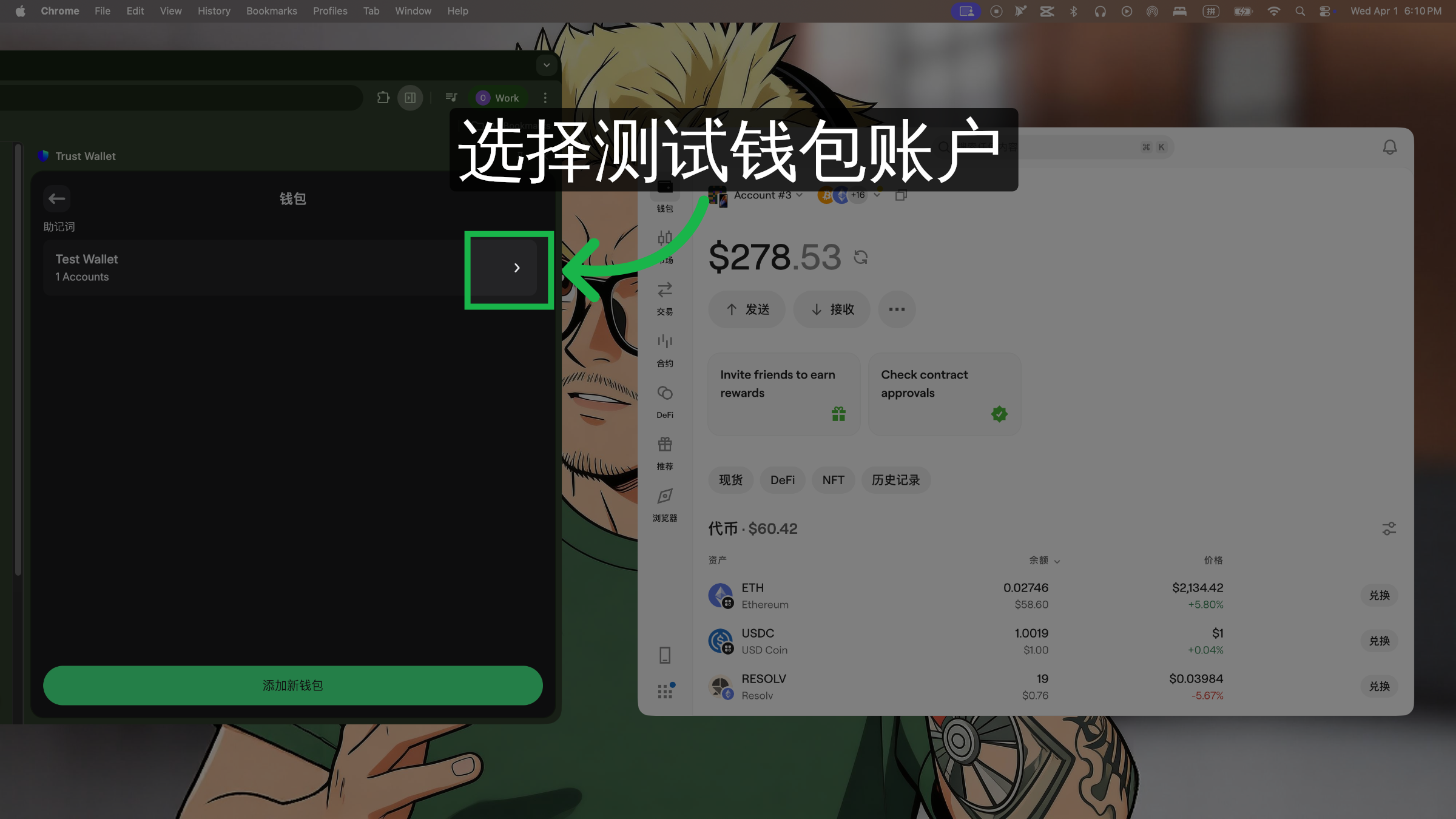 展开管理菜单