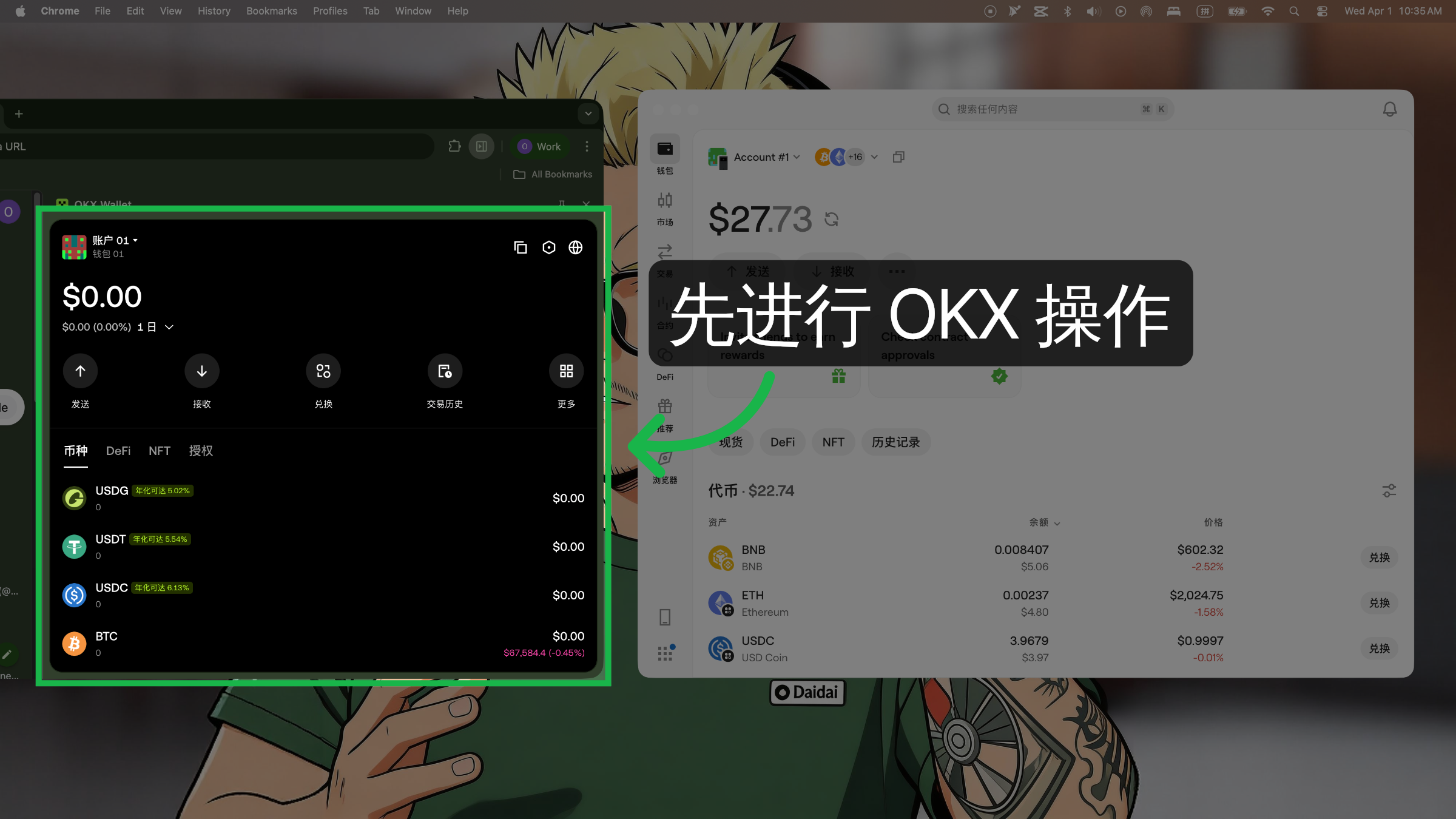 准备工作