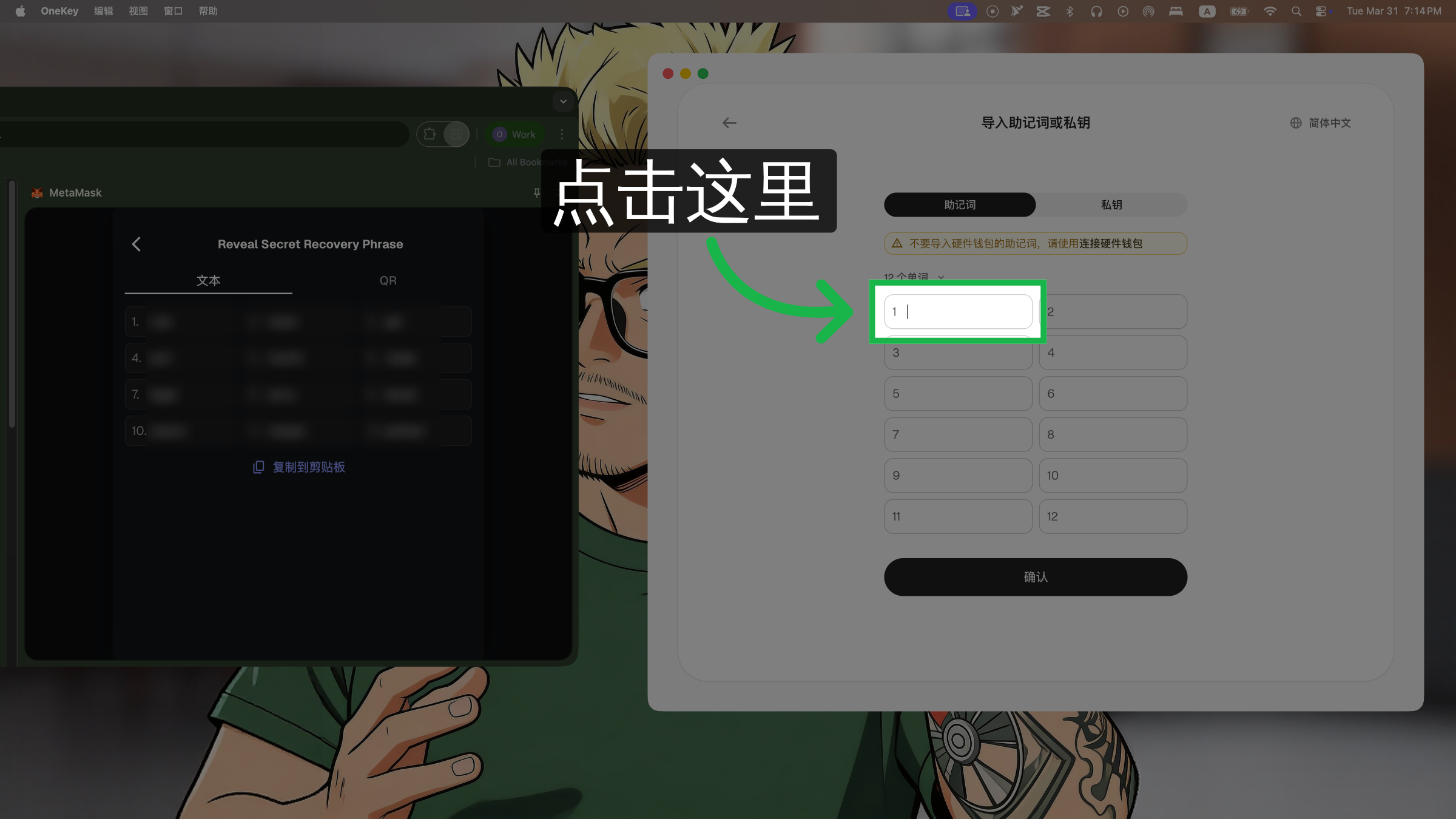 完成导入
