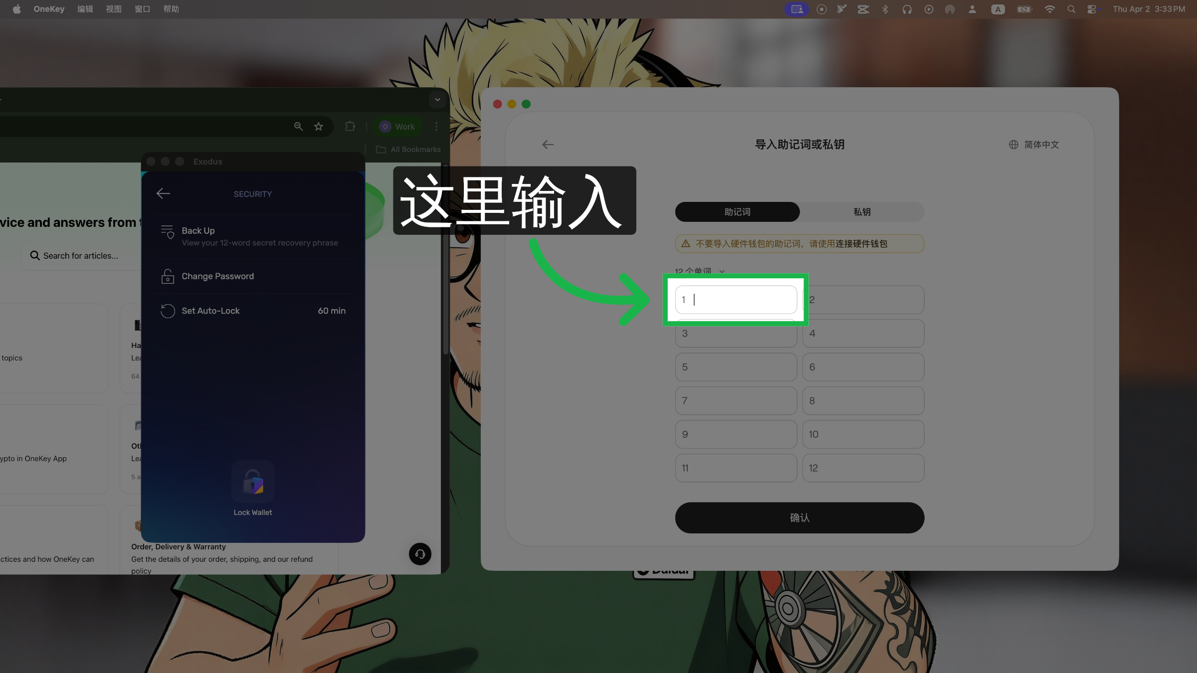 完成导入流程