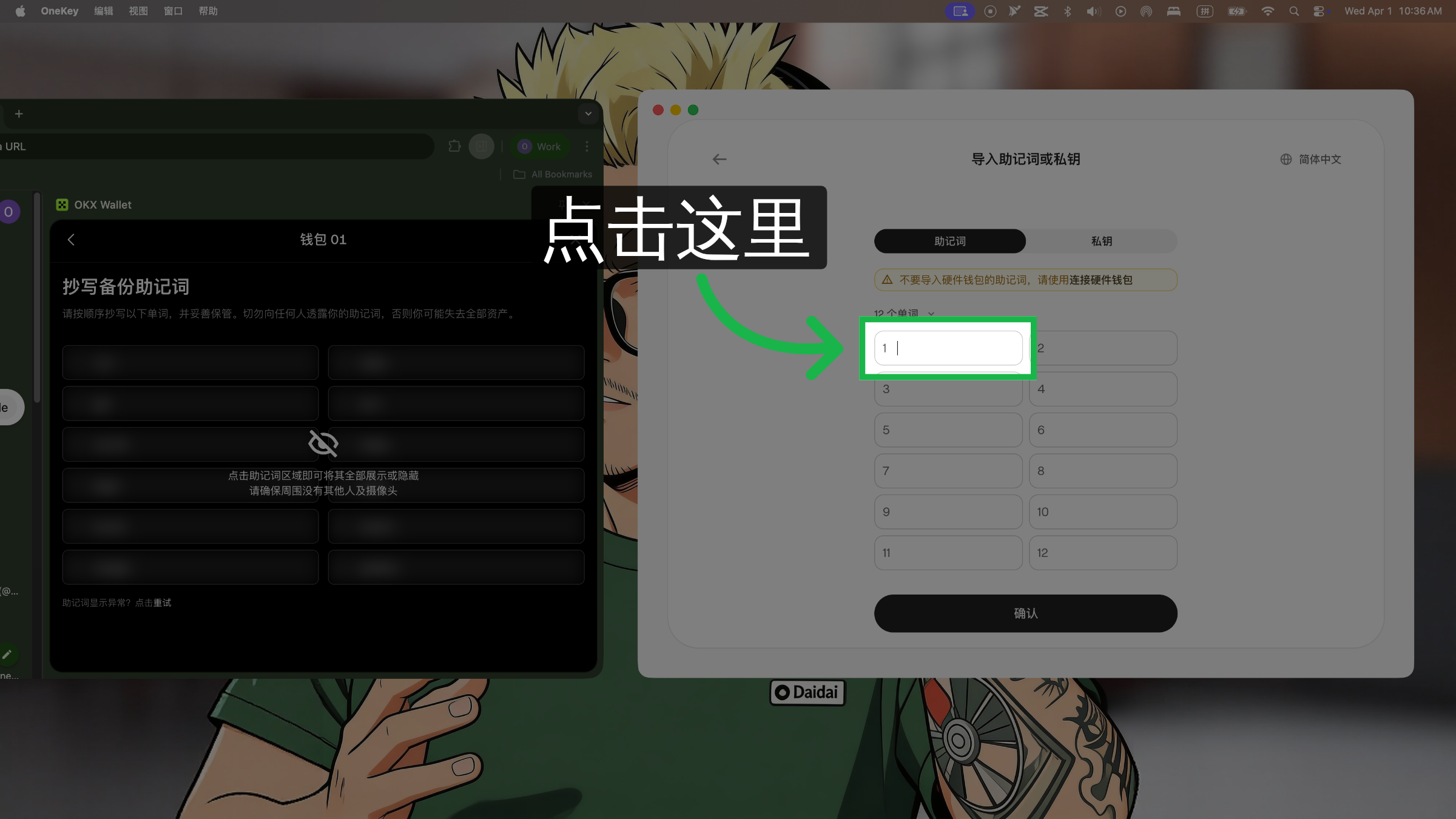 完成导入操作
