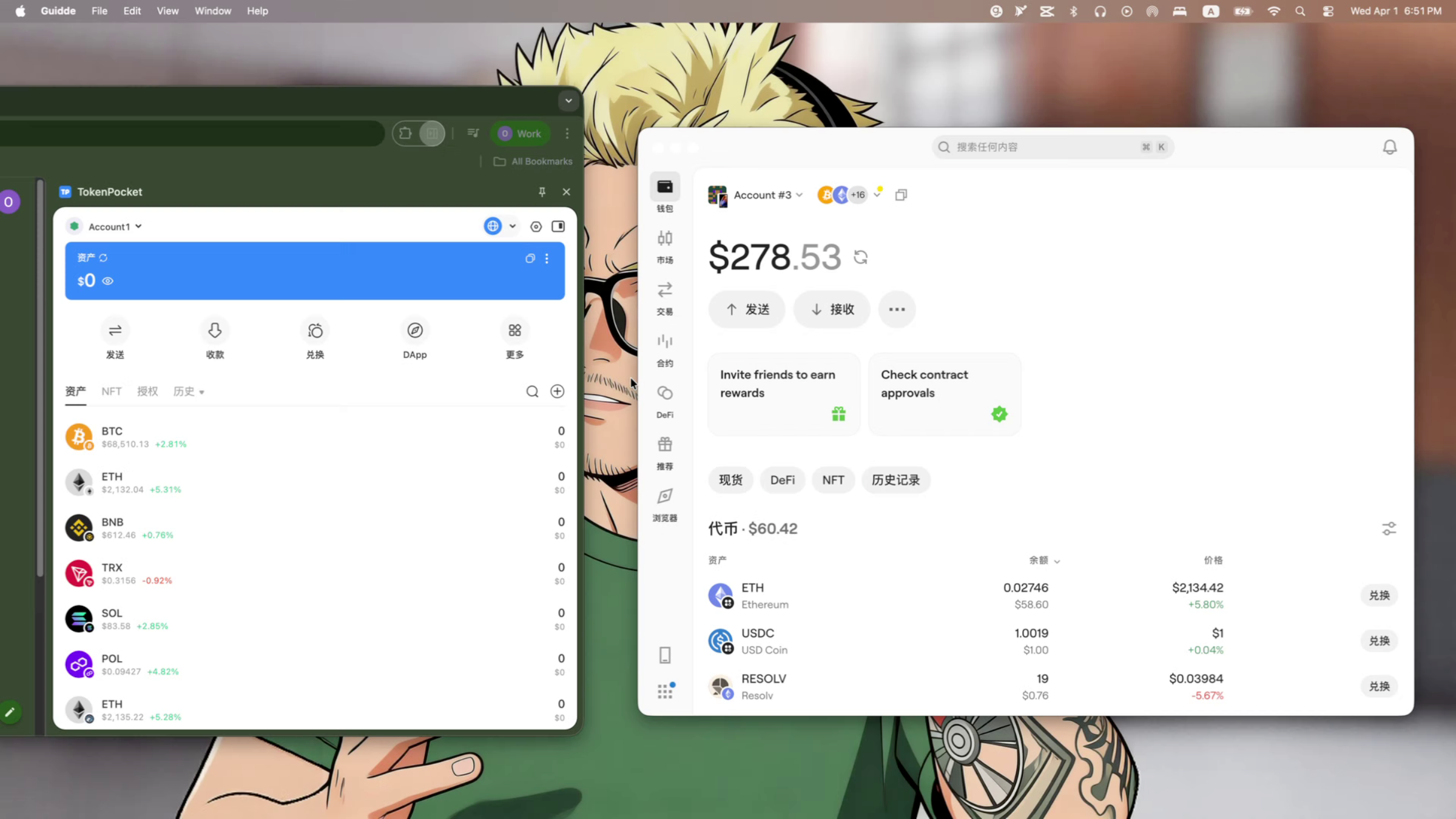准备工作