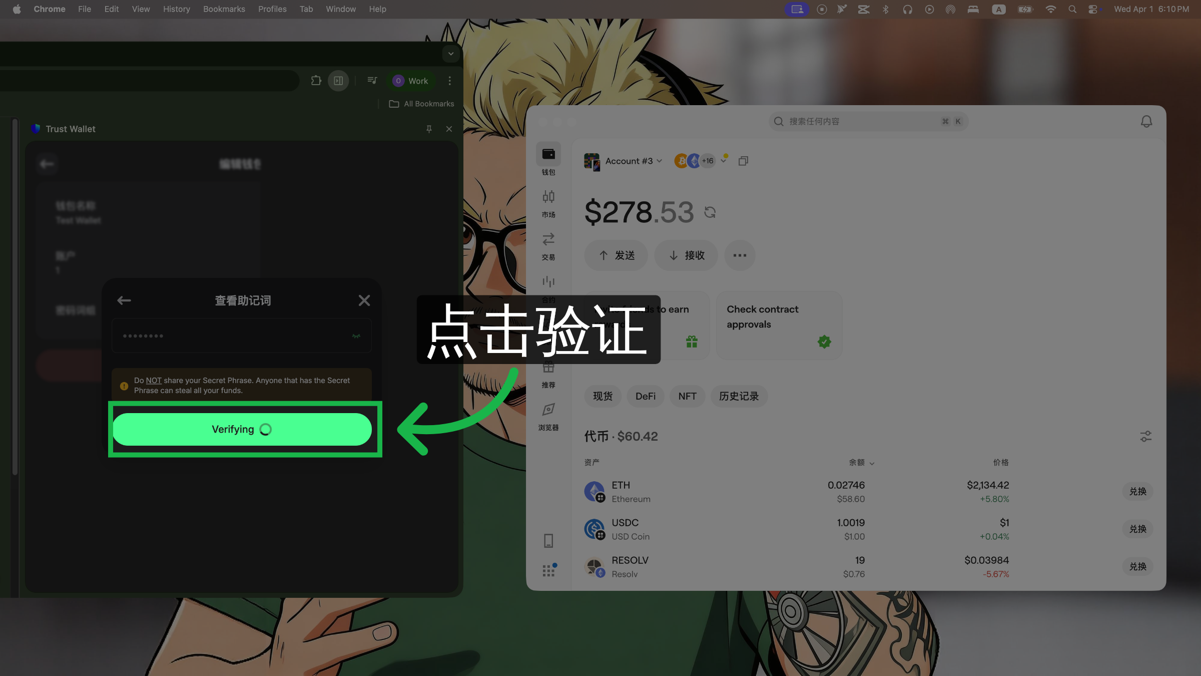 开始验证过程