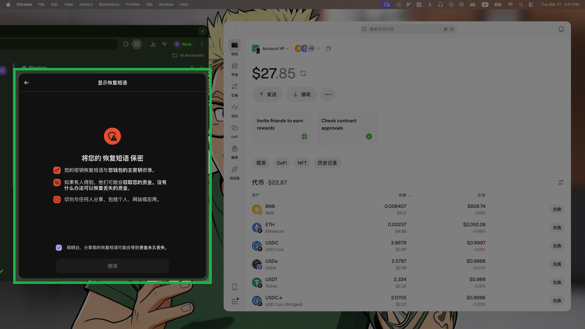 阅读提示